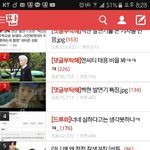 니네 진짜 너무<b>하다</b> 생각 안하냐