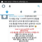 [방탄소년단] 얘들아 나 좀 <b>도와</b>줄래 나 혼자로는