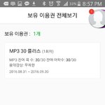 [인피니트] 서양수박 스밍권 질문