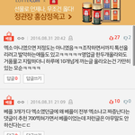 [EXO] 베<b>플</b>에 추천좀 눌러놔ㅠㅠ조작충이 <b>새벽</b>에 조작해서바꿈