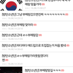 [EXO] <b>성지</b>글ㅋㅋㅋ
