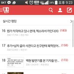 [댓글부탁해] <b>로즈</b>봉인줄ㅋㅋㅋㅋㅋ