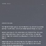 [인피니트] ㅅㄷ..? 오늘 <b>운세</b>