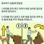 [드루와] 생리할때 개빡 상황 <b>top</b>12