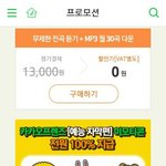 [인피니트] <b>서양</b>수박