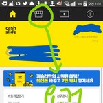 [인피니트] 얘드라 <b>캐슬</b>에서 지니스밍권 무료로 준데!!