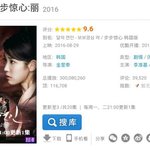 +)<b>보보</b>경심 중국에서도 망했다는거 개구라임ㅇㅇ