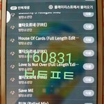 [방탄소년단] 우리 준이 생일때도