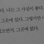 [드루와] 이런 느낌의 <b>시나</b> 책 구절 공유 좀!!