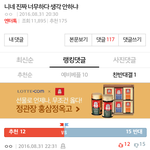 [EXO] 찬반댓글 <b>반대</b> ㄱㄱㄱㄱㄱㄱ