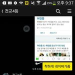 [방탄소년단] 핵<b>발암</b>ㅅㄱ