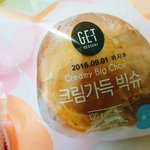 난 이게 그렇게 맛있더라