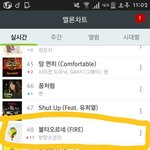 [방탄소년단] 엥 럽이즈낫<b>오버</b>