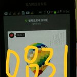[방탄소년단] <b>한편</b>으로는 되게 기분 좋은데