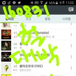 [방탄소년단] 히야 열기구가 완전 <b>높이</b> 히야~