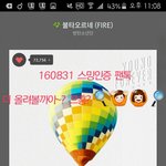 [방탄소년단] 그래ㅠㅠ 우리 올릴수있으면서ㅠㅠ