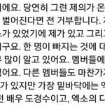 [EXO] @@@@<b>정상들</b>나가라@@@@