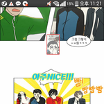 [세븐틴] 헐 <b>연혁</b>에