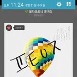 [방탄소년단] 와 <b>순위</b>봐
