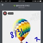 [방탄소년단] 스밍인증