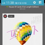 [방탄소년단] 아 근데 <b>시간</b> 진짜 빠르지 않아?