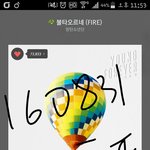 [방탄소년단] <b>인터</b>공원에