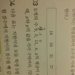 중3수학 <b>통계</b> 알려주라