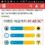 [EXO] 타퀴들아 왔으면 티를<b>내지</b>말던가 쳐나가