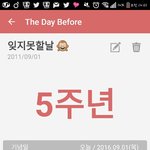 [인피니트] 오늘 첫일위한날 오주년이다 기특해