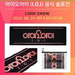 [인피니트] 우리가지켰다!!!!!!
