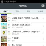 [방탄소년단] 들어왔다