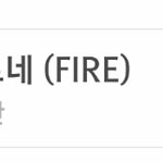 [방탄소년단] <b>와</b> 진짜 <b>대박</b>이다