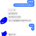 [EXO] 진짜김종인방탈출성<b>애자</b> 일주일전에도갓다옴