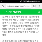 (첨부자료o)심리학에서 성격의 50프로는 유전이라고...