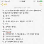 [모두드루와] 아이린이 팬을 대하는 법;;