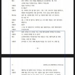 [EXO] <b>만약</b> 노편집이면 어제도 분량 좀 됐겠네