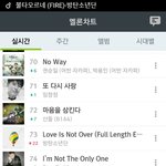 [방탄소년단] 와 진짜 <b>감동</b>