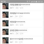 [방탄소년단] 뭔데 웃기냨ㅋㅋㅋㅋㅋㅋ