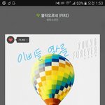 [방탄소년단] 우리<b>아카</b>탄생일인데
