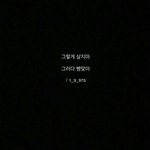 [댓글부탁해] 페북에서 이런애들 존ㄴ 싫음