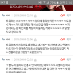 [EXO] 거의 뭐 도경수 <b>지인</b>