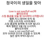 [방탄소년단] 이거알고있지?????