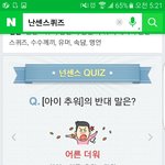 [VIXX] 저기 노창형님은 아무말 없고