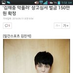 [EXO] 니 <b>미래</b>