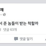 [EXO] <b>니인생</b> 조진다