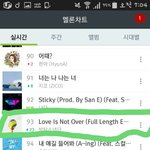 [방탄소년단] 셉미차트<b>아웃</b> 스밍 좀하자 얘들아 순위 훅 꺼졌어