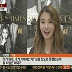 [댓글부탁해] 얘 만나면 ㅅㅅ각임?