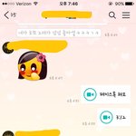 [EXO] 로또가 너무 좋다는 동생