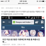 [EXO] 디오 오퍼가 들어오건 뭐건