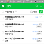 [BAP] 메일보낼때 사진이랑 같이 보내